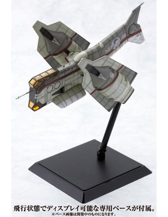 Evangelion: 3.0 Plastic Model Kit 1/100 Vertical Take-Off & Landing Aircraft YAGR-N101 19 cm Kotobukiya