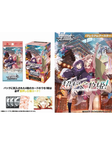 Weiss Schwarz Display of 6 Premium Boosters Cosmic Princess Kaguya ! (JP)