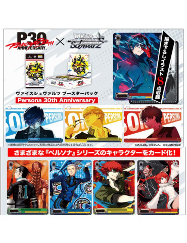 Weiss Schwarz 10 Boosters display Persona 30th Anniversary (JP)