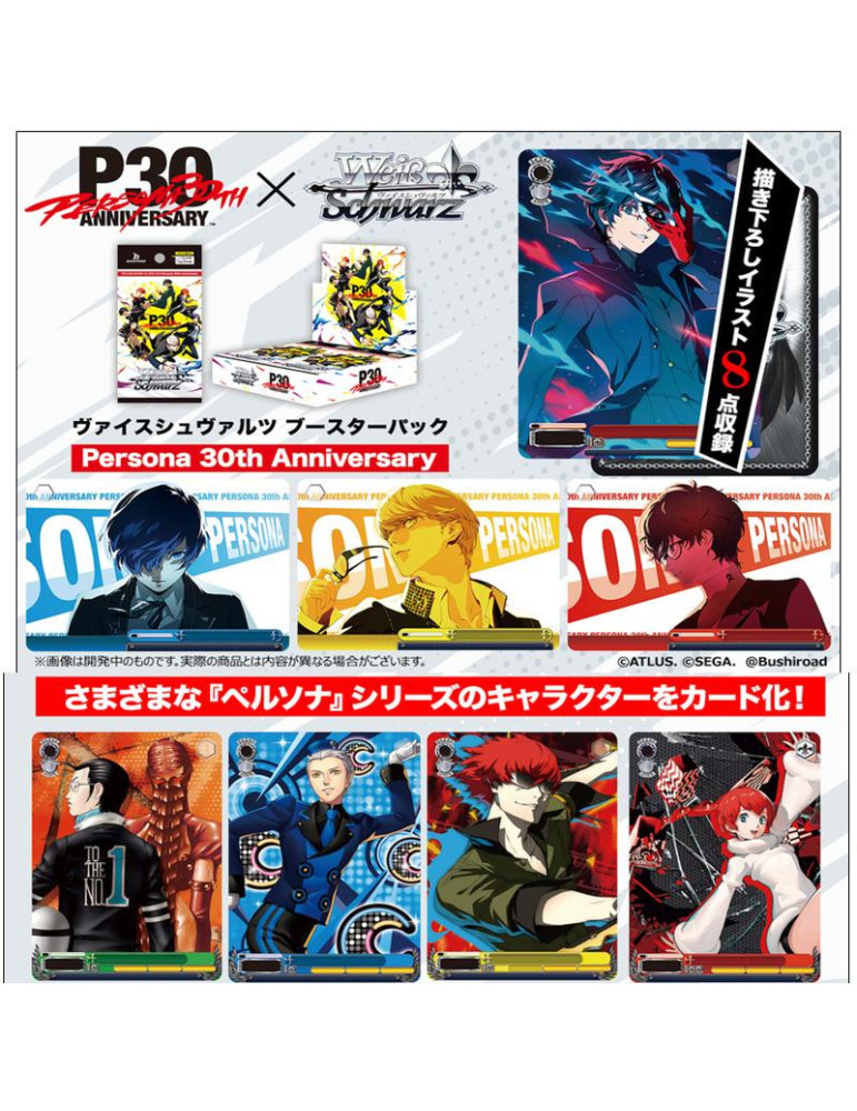 Weiss Schwarz Boîte de 10 Boosters Persona 30th Anniversary (JP)