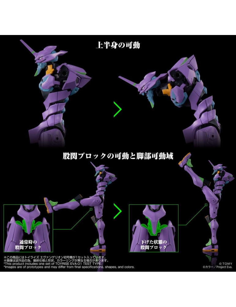 Neon Genesis Evangelion Action Figure Toyrise Evangelion Test Type-01 24 cm Takara Tomy
