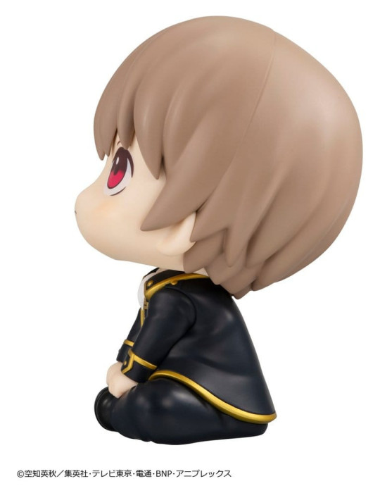 Gintama Look Up PVC Figure Sougo Okita 11 cm (Repeat) Megahouse