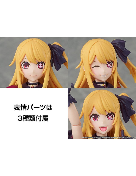 Oshi no Ko KADOKAWA PLASTIC MODEL SERIES Plastic Model Kit Ruby 16 cm Kadokawa