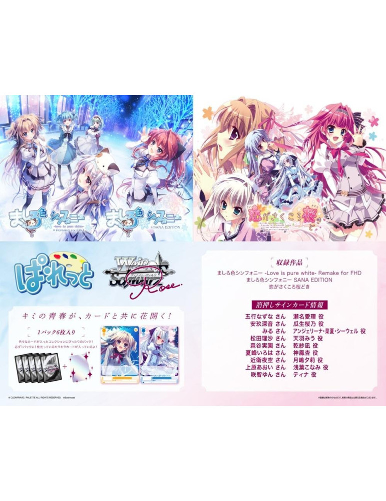 Weiss Schwarz Boîte de 10 Boosters Palette (JP)