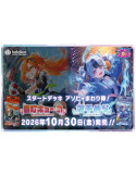 Hololive Official Card Game Start Deck - ASOBI MAWARI-TAI! Oshi Achichi Mela (JP)