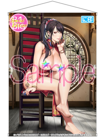 Nihon Mother Zukan Seishoujo Original Illustration Kiryu Keiko Mother B1 Big Tapestry Special Edition 2nd