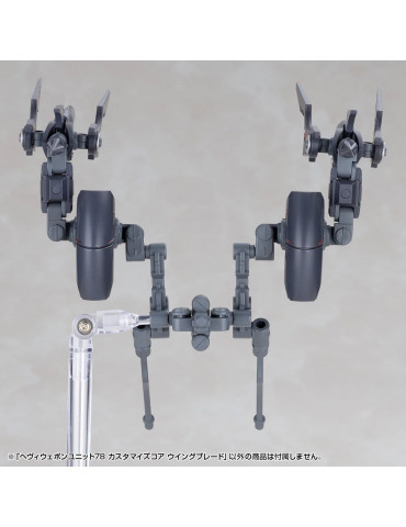 Kotobukiya M.S.G. Model Kit Accessory Set Heavy Weapon Unit 78 Customize Core Wing Blade Kotobukiya 2