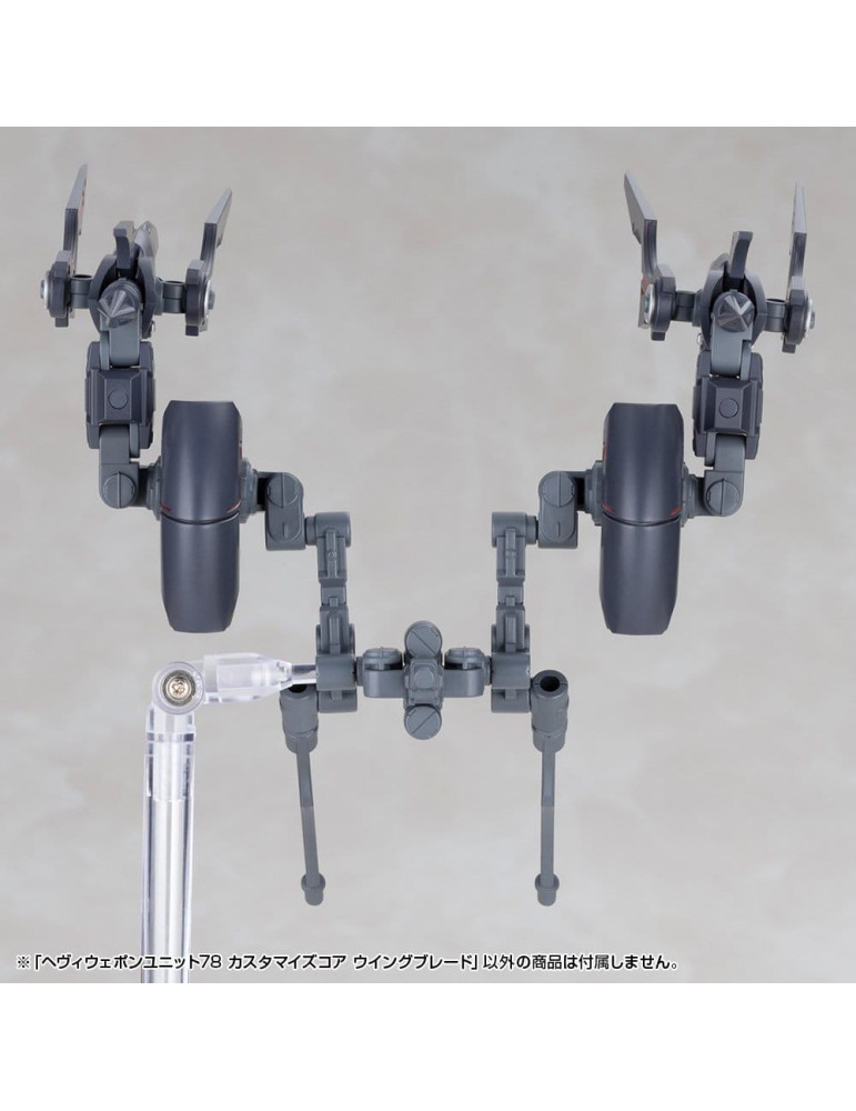 Kotobukiya M.S.G. Model Kit Accessory Set Heavy Weapon Unit 78 Customize Core Wing Blade Kotobukiya
