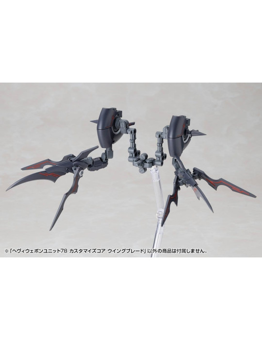 Kotobukiya M.S.G. Model Kit Accessory Set Heavy Weapon Unit 78 Customize Core Wing Blade Kotobukiya