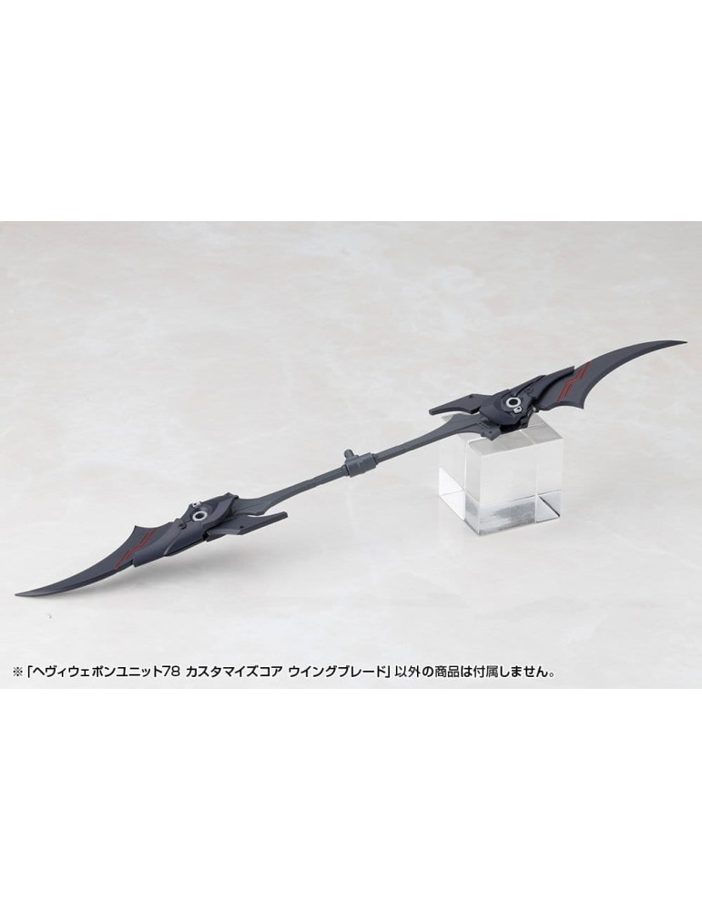 Kotobukiya M.S.G. Model Kit Accessory Set Heavy Weapon Unit 78 Customize Core Wing Blade Kotobukiya