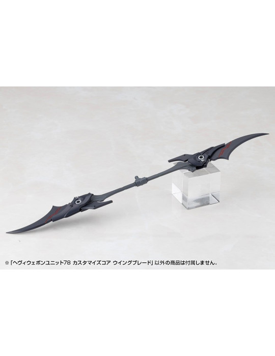 Kotobukiya M.S.G. Model Kit Accessory Set Heavy Weapon Unit 78 Customize Core Wing Blade Kotobukiya