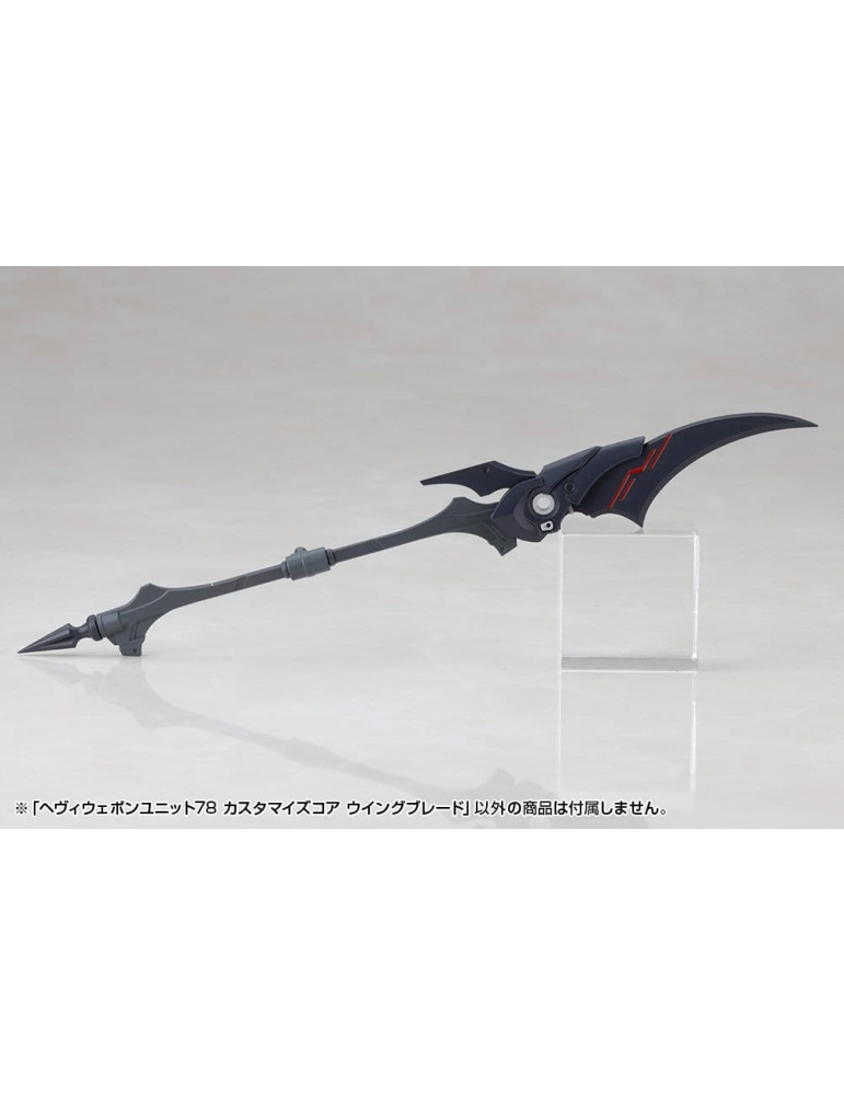 Kotobukiya M.S.G. Model Kit Accessory Set Heavy Weapon Unit 78 Customize Core Wing Blade Kotobukiya