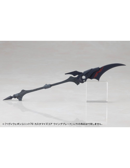 Kotobukiya M.S.G. accessoires Heavy Weapon Unit 78 Customize Core Wing Blade Kotobukiya