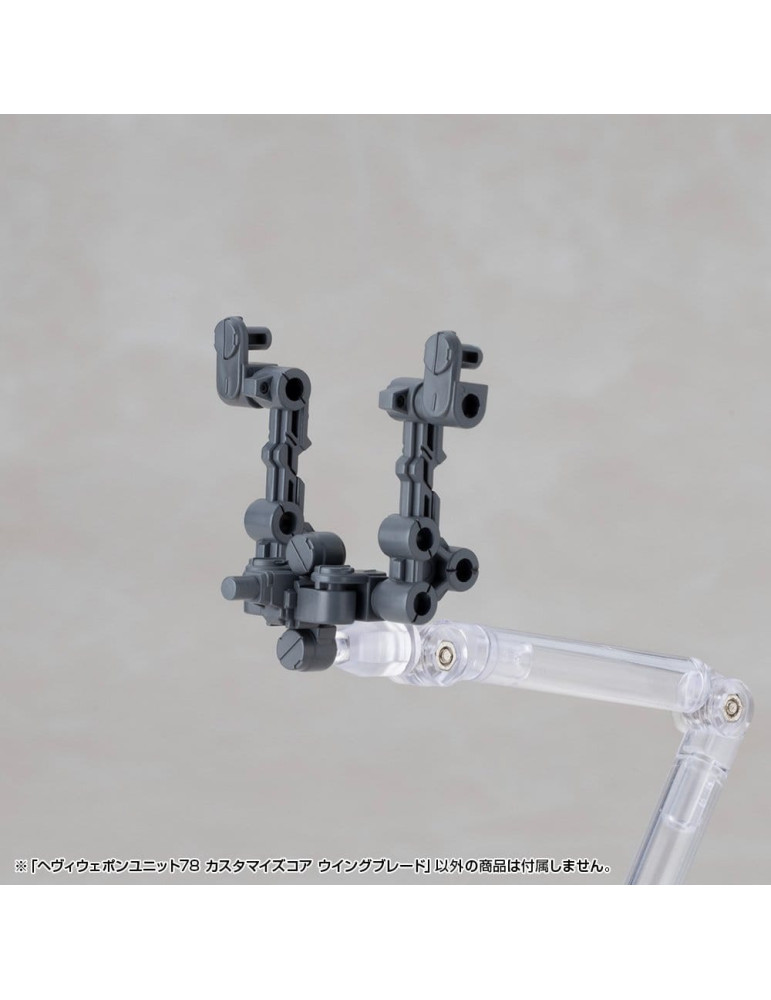 Kotobukiya M.S.G. accessoires Heavy Weapon Unit 78 Customize Core Wing Blade Kotobukiya