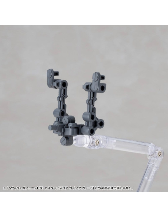 Kotobukiya M.S.G. accessoires Heavy Weapon Unit 78 Customize Core Wing Blade Kotobukiya