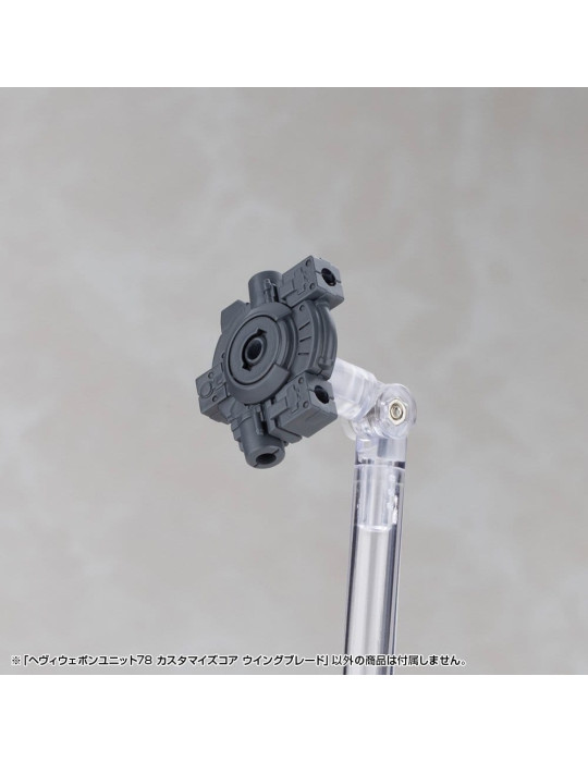 Kotobukiya M.S.G. accessoires Heavy Weapon Unit 78 Customize Core Wing Blade Kotobukiya