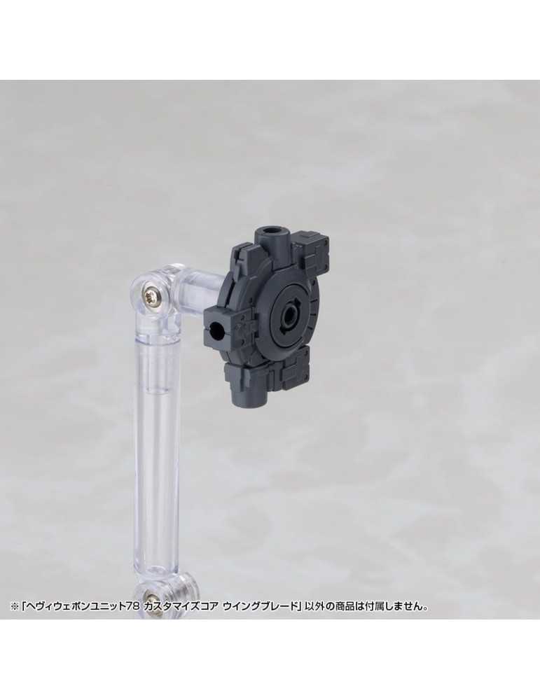 Kotobukiya M.S.G. accessoires Heavy Weapon Unit 78 Customize Core Wing Blade Kotobukiya