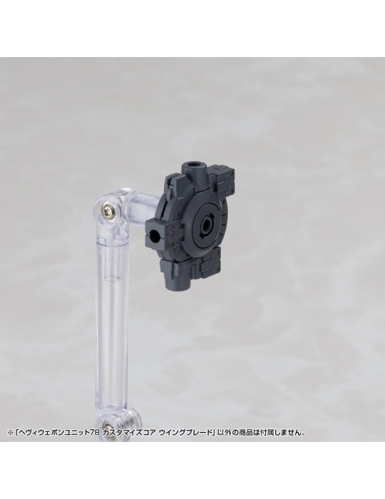 Kotobukiya M.S.G. accessoires Heavy Weapon Unit 78 Customize Core Wing Blade Kotobukiya