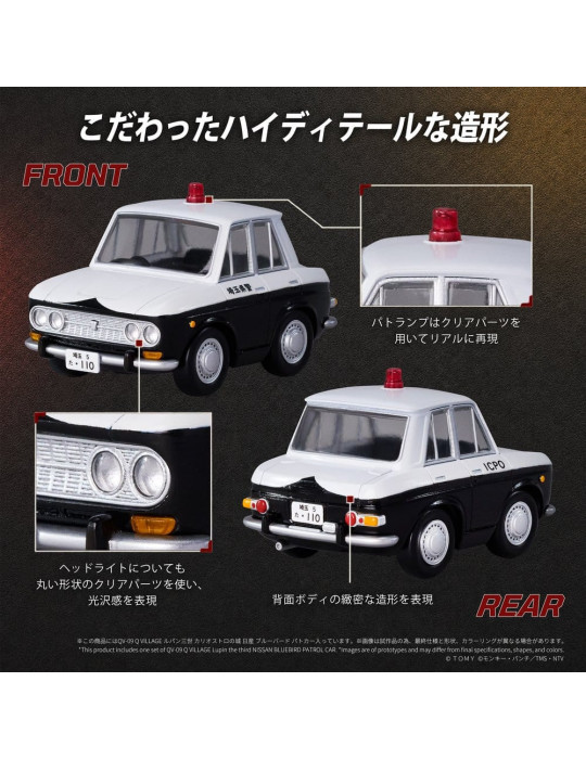 Lupin the Third: The Castle of Cagliostro figurine PVC Q Village Bluebird Patrol Car 9 cm Takara Tomy