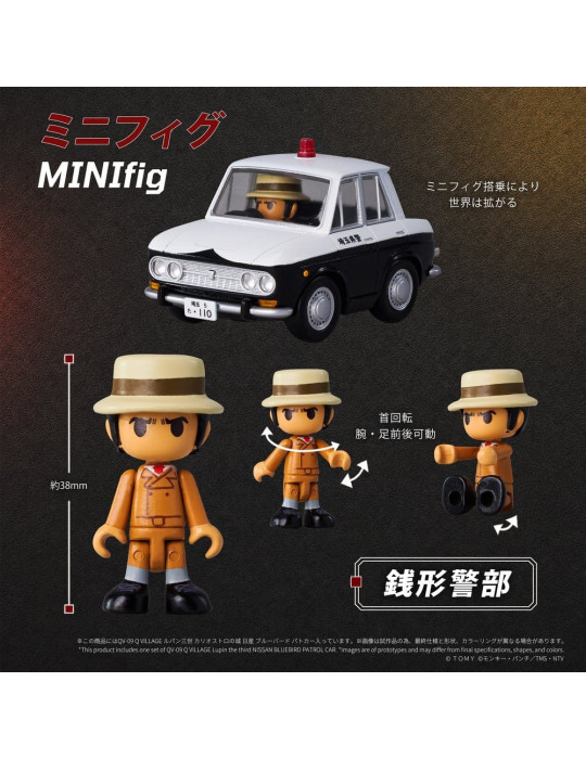 Lupin the Third: The Castle of Cagliostro figurine PVC Q Village Bluebird Patrol Car 9 cm Takara Tomy