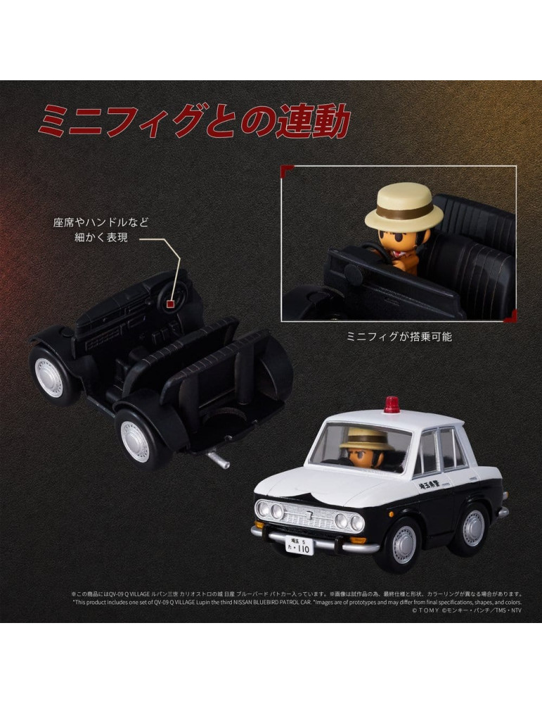 Lupin the Third: The Castle of Cagliostro Q Village PVC Figure Bluebird Patrol Car 9 cm Takara Tomy