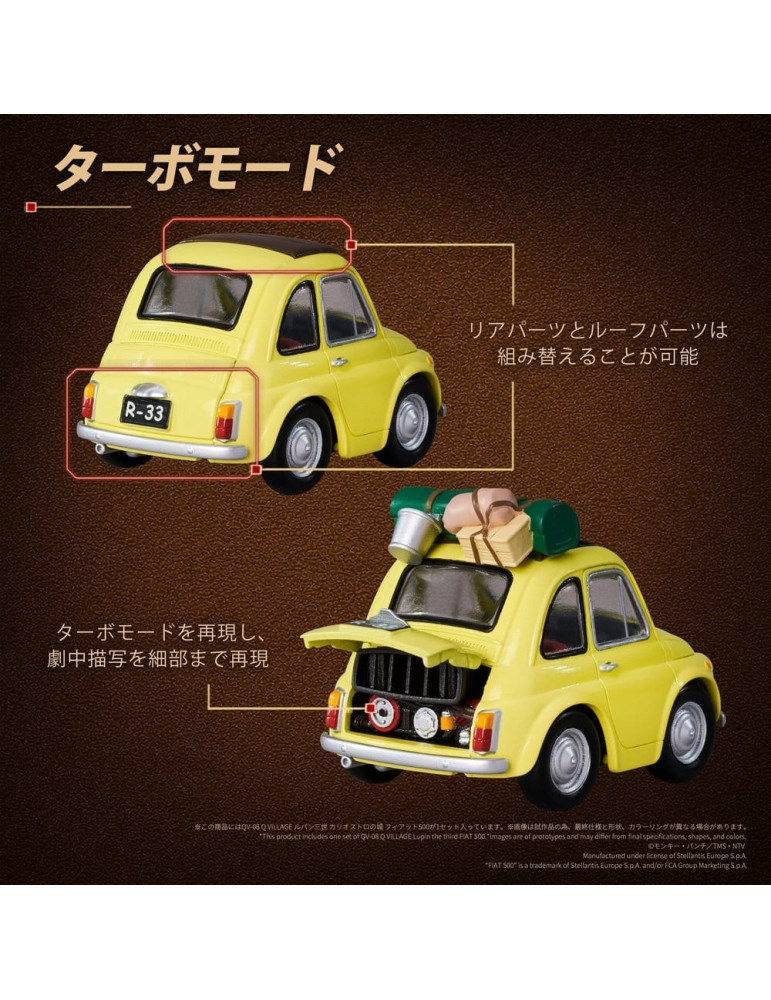 Lupin the Third: The Castle of Cagliostro Q Village PVC Figure QV-08 Fiat 500 8 cm Takara Tomy