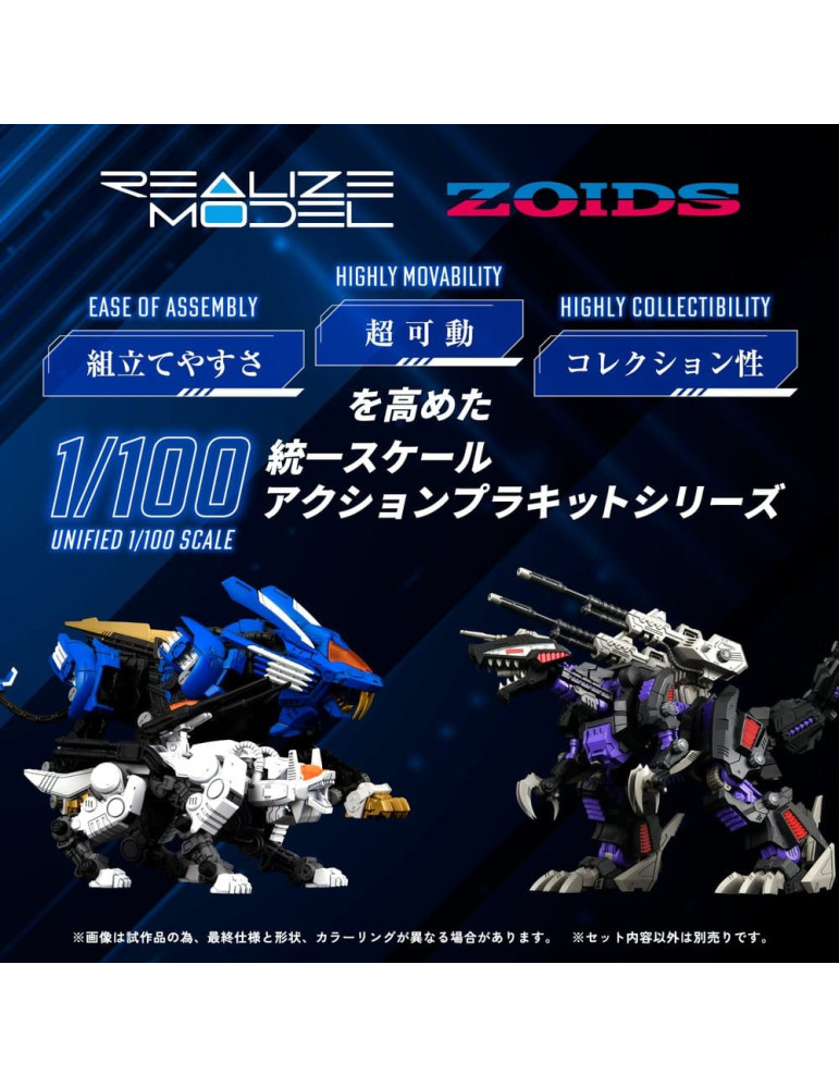 Zoids Plastic Model Kit 1/100 RMZ-003 Command Wolf 16 cm Takara Tomy