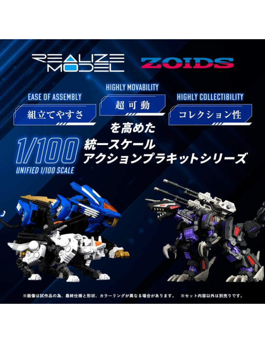 Zoids Plastic Model Kit 1/100 RMZ-003 Command Wolf 16 cm Takara Tomy