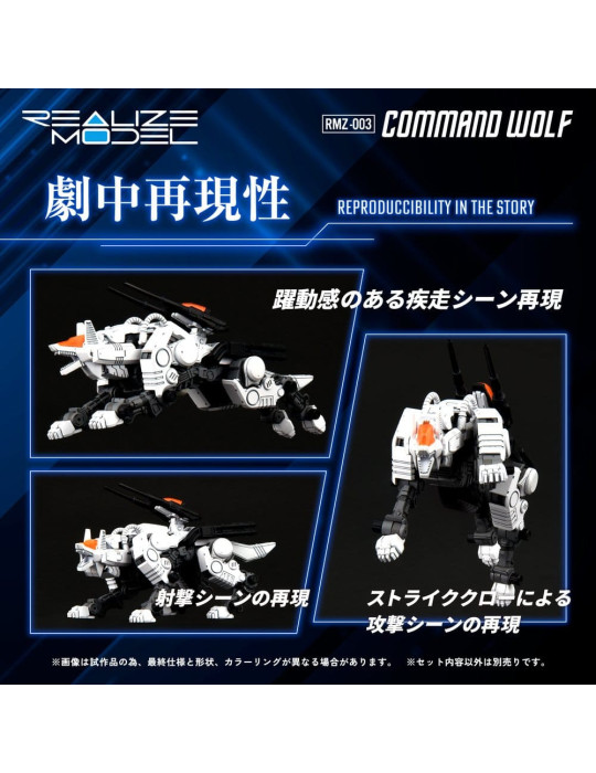 Zoids Plastic Model Kit 1/100 RMZ-003 Command Wolf 16 cm Takara Tomy