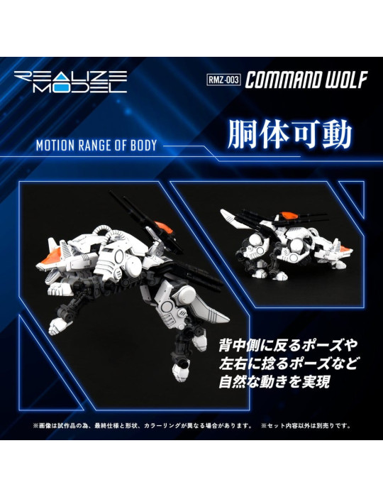 Zoids Plastic Model Kit 1/100 RMZ-003 Command Wolf 16 cm Takara Tomy