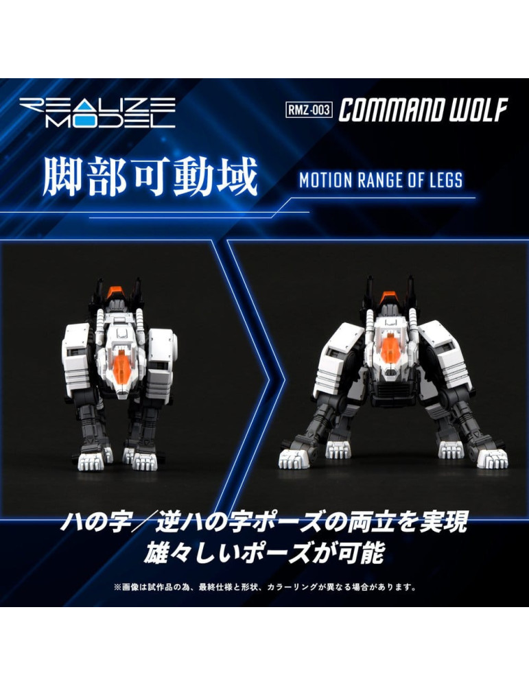 Zoids Plastic Model Kit 1/100 RMZ-003 Command Wolf 16 cm Takara Tomy