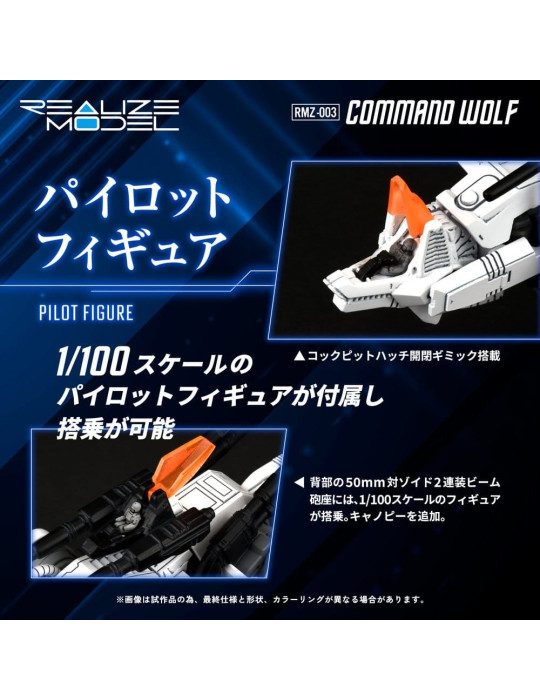 Zoids Plastic Model Kit 1/100 RMZ-003 Command Wolf 16 cm Takara Tomy