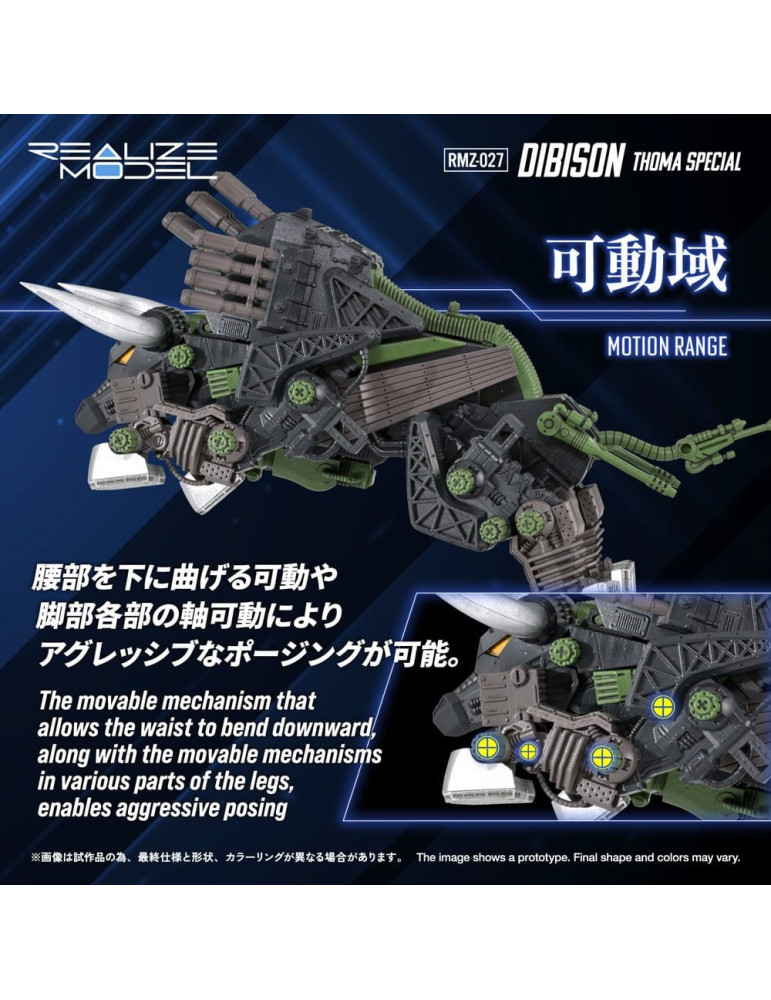 Zoids Plastic Model Kit 1/100 RMZ-027 Dibison Thoma Special 22 cm Takara Tomy
