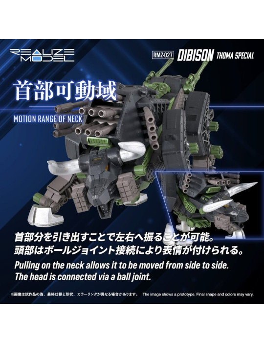 Zoids Plastic Model Kit 1/100 RMZ-027 Dibison Thoma Special 22 cm Takara Tomy