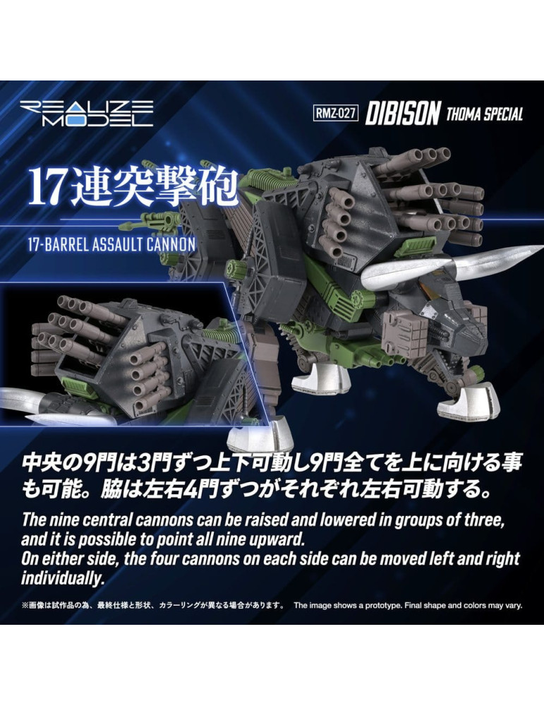 Zoids Plastic Model Kit 1/100 RMZ-027 Dibison Thoma Special 22 cm Takara Tomy
