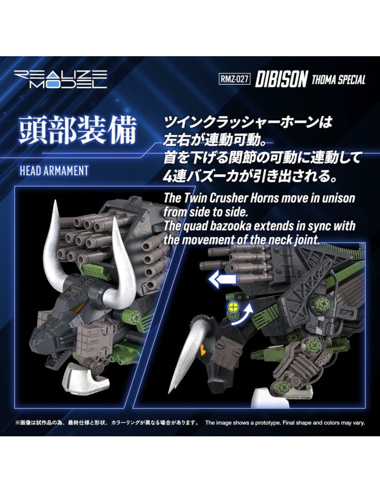 Zoids Plastic Model Kit 1/100 RMZ-027 Dibison Thoma Special 22 cm Takara Tomy