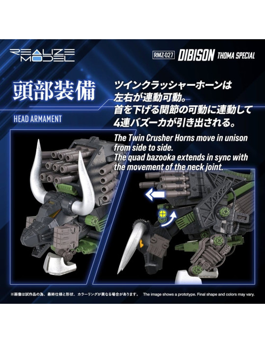 Zoids Plastic Model Kit 1/100 RMZ-027 Dibison Thoma Special 22 cm Takara Tomy