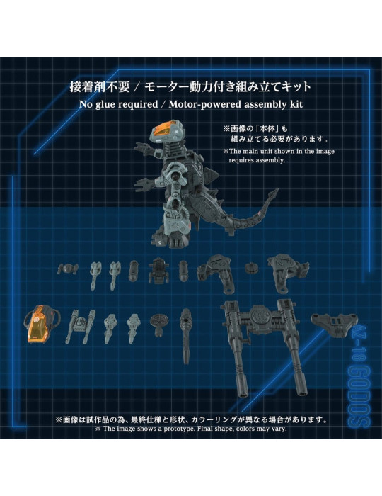Zoids Plastic Model Kit 1/72 AZ-18 Godos 13 cm Takara Tomy