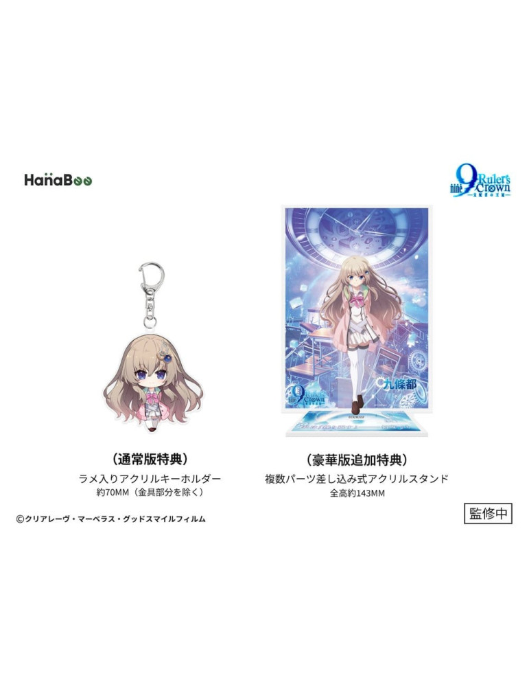 9-nine- figurine PVC 1/6 Ruler's Crown Miyako Kujo Deluxe Edition 25 cm Hanabee