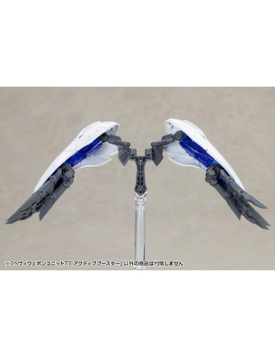 Kotobukiya M.S.G. Model Kit Accessory Set Heavy Weapon Unit 77 Active Booster