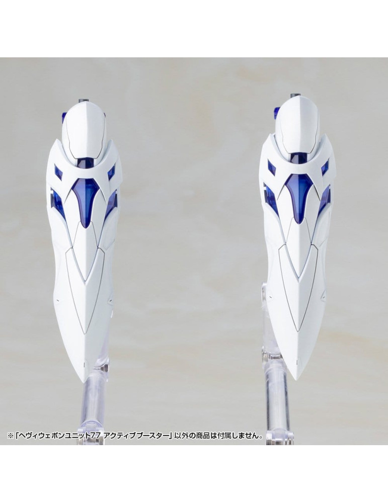 Kotobukiya M.S.G. Model Kit Accessory Set Heavy Weapon Unit 77 Active Booster