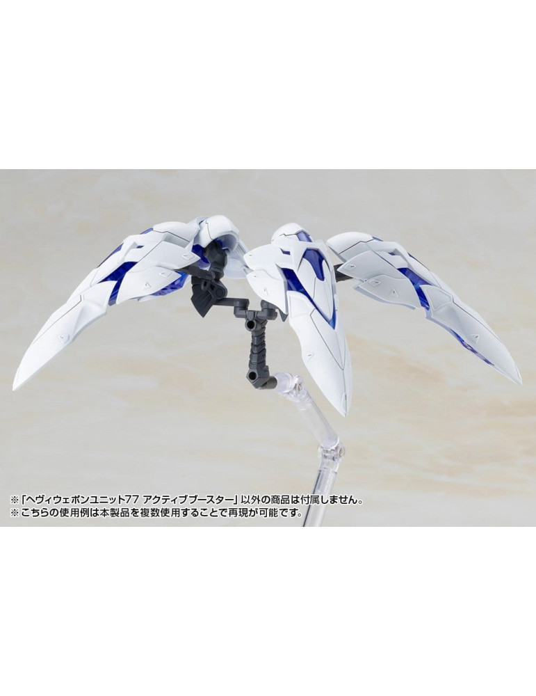 Kotobukiya M.S.G. accessoires Heavy Weapon Unit 77 Active Booster